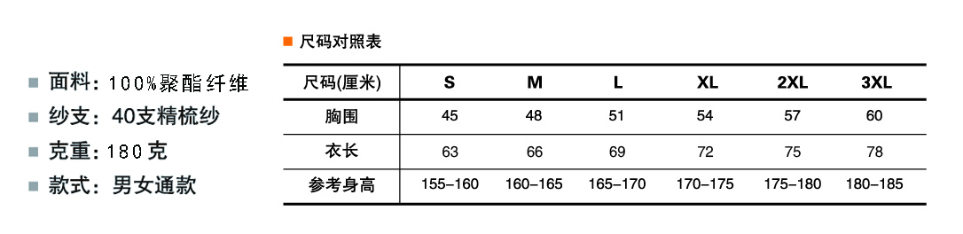 速干T恤 輕薄透氣男女情侶款圓領短袖速干T恤 玫紅色